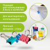 Зажимы для бумаг STAFF "Profit", КОМПЛЕКТ 12 шт., 15 мм, на 45 листов, цветные, картонная коробка, 229050