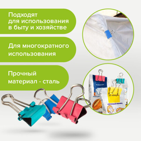 Зажимы для бумаг STAFF "Profit", КОМПЛЕКТ 12 шт., 15 мм, на 45 листов, цветные, картонная коробка, 229050