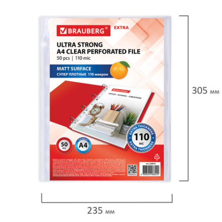 Папки-файлы перфорированные А4 BRAUBERG "EXTRA 1100", КОМПЛЕКТ 50 шт., матовые, ПЛОТНЫЕ, 110 мкм, 229673