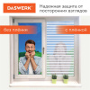 Пленка на окно самоклеящаяся статическая БЕЗ КЛЕЯ, солнцезащитная, 67,5х150 см, "Жалюзи", DASWERK (ДАСВЕРК), 607970