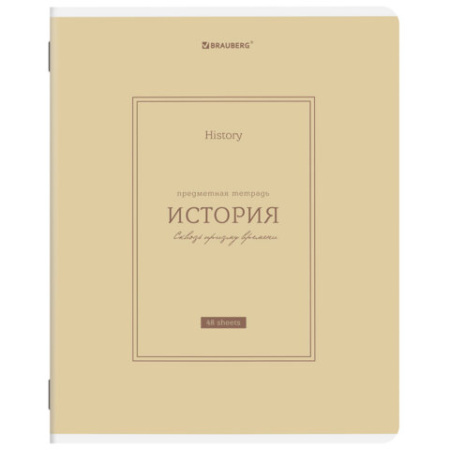 Тетради предметные, КОМПЛЕКТ 12 ПРЕДМЕТОВ, 48 л., рельефный картон, матовая ламинация, BRAUBERG "CLASSIC", 405180
