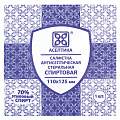 Спиртовые салфетки антисептические 110x125 мм КОМПЛЕКТ 250 шт., АСЕПТИКА, пакет 