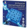 Игра настольная логическая "Магнитный бой", 24 магнита, доска 28х28 см, ЗОЛОТАЯ СКАЗКА, 665894