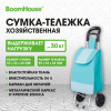 Сумка-тележка хозяйственная 95x34x28 см, объем 34 л, до 30 кг, Оксфорд 600D, голубая, BOOMHOUSE (БУМХАУС), 701406