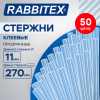 Клеевые стержни прозрачные, клейкость СТАНДАРТ (ремонт, хобби), 11х270 мм, 50 штук, RABBITEX (РАББИТЕКС), 671489