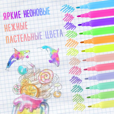 Фломастеры 6 неоновых + 6 пастельных, вентилируемый колпачок BRAUBERG "PREMIUM", картонная коробка, 152198