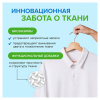 Гель для стирки концентрированный биоразлагаемый, 5 л, SYNERGETIC UNIVERSAL "Бескрайний океан", 109838