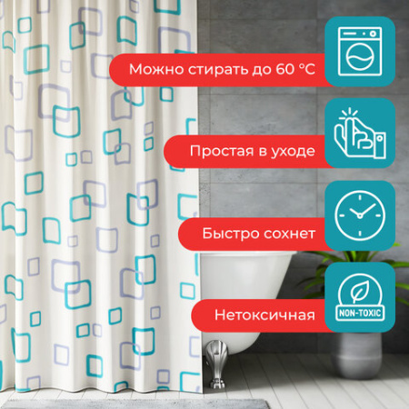 Шторка для ванной ПОЛИЭСТЕР, 180х180 см, кольца в комплекте, ФИГУРЫ, PRIMILA (ПРИМИЛА), 700081