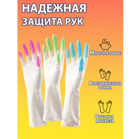 Перчатки МНОГОРАЗОВЫЕ виниловые SUPER КОМФОРТ, гипоаллергенные, размер 8-9, L (большой), вес 90 г, Komfi, ADM, 25591
