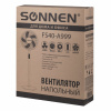 Вентилятор напольный LCD-дисплей, пульт ДУ SONNEN FS40-A999, 50 Вт, 3 режима, белый, 455735