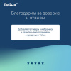 Картридж с жидким мылом одноразовый Tellus/TORK (Система S2) Advanced, 0,475 л, мягкое, 420512