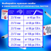 Степлер МОЩНЫЙ до 210 листов BRAUBERG "Heavy Duty Extra", скобы № 24/6-23/24, 270554
