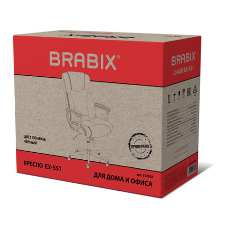 Кресло BRABIX PREMIUM "Adagio EX-551", ткань, пятилучие металл, черное, 532938