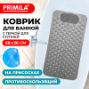 Коврик для ванны противоскользящий с теркой для ступней 68х36 см, серый, ПВХ, присоски, PRIMILA (ПРИМИЛА), 700389