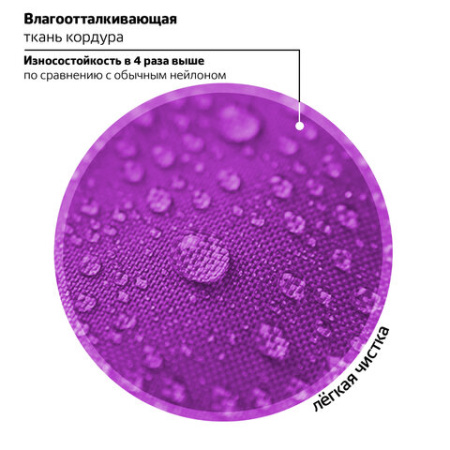 Ранец BRAUBERG QUADRO, 3 отделения, с брелоком, "Charming kitten", 37х28х18 см, 270602