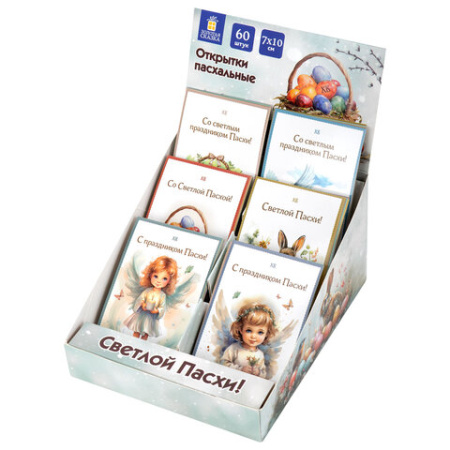 Открытка пасхальная (1 шт.), см "Светлая Пасха", картон, ассорти, ЗОЛОТАЯ СКАЗКА