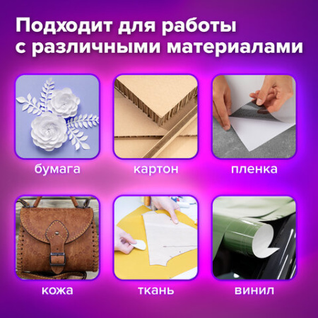 Нож макетный (скальпель) BRAUBERG "Special", 6 лезвий в комплекте, металлический корпус, блистер, 235405