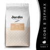 Кофе в зернах JARDIN "Crema", 1 кг, 0846-08