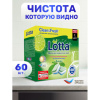 Таблетки для посудомоечных машин 60 шт., LOTTA "ALL-in-1", УТ000000338
