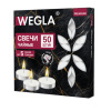 Свечи чайные литые в гильзе WEGLA (ВЕГЛА) PREMIUM, до 5 часов горения, вес 12 грамм, КОМПЛЕКТ 50 штук, 702575