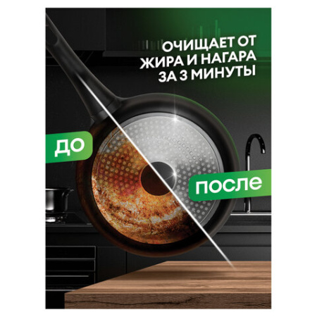 Средство для чистки плит, духовок, грилей от жира/нагара, АЭРОЗОЛЬ 300 мл, GRASS AZELIT, щелочное, 126103