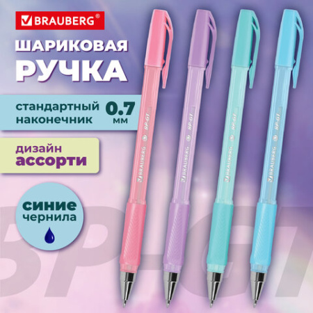 Ручка шариковая BRAUBERG BP-GT PASTEL, СИНЯЯ, корпус ассорти, пишущий узел 0,7 мм, линия письма 0,35 мм, 144503