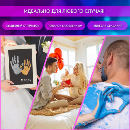 Набор отпечатки рук: холст 18х24 см, перламутр 3 цвета, кисть + сертификат и подставка В ПОДАРОК! BRAUBERG HOBBY, 192528