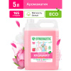 Кондиционер-ополаскиватель для белья 5 л, SYNERGETIC "Аромамагия", гипоаллергенный, концентрат, 110500