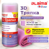 Салфетка протирочная 3D-СУПЕРВПИТЫВАЮЩАЯ PVA-замша 43x32 см, в тубе, розовая, LAIMA HOME, 609973