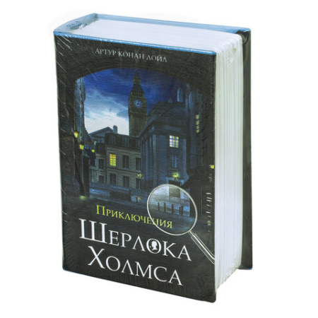 Сейф-книга "Приключения Шерлока Холмса", 57х130х185 мм, ключевой замок, BRAUBERG, 291056