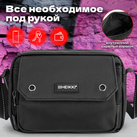 Сумка на плечо HEIKKI WALLET (ХЕЙКИ) два отделения, органайзер, черная, 15х20х5 см, 272639