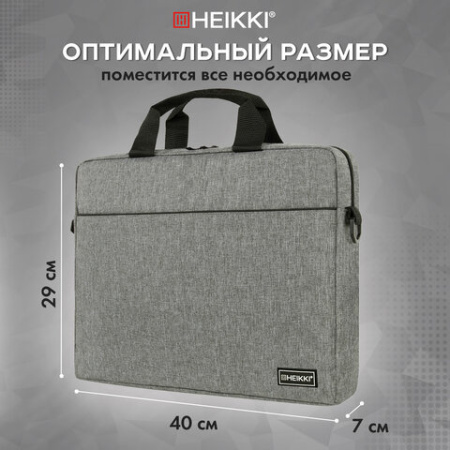 Сумка портфель HEIKKI PERSPECTIVE (ХЕЙКИ) с отделением для ноутбука 15,6", с карманом, серая, 29х40х7 см, 272595