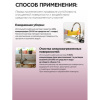 Средство для уборки санитарных помещений 1 л, МЕГАСАН, дезинфицирующее, концентрат, К 310 у