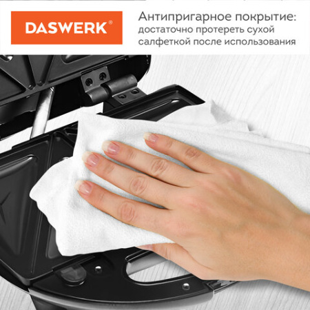 Мультипекарь 6 в 1, вафельница/гриль/орешница/сэндвич/пончики/печенье, 6 съемных панелей, 750 Вт, DASWERK (ДАСВЕРК), MB-2, 456332