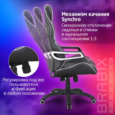 Кресло компьютерное BRABIX "Techno Pro GM-003", экокожа, черное/серое, вставки серые, 531814