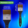 Кисть художественная профессиональная, синтетика, флейц, № 50, BRAUBERG ART CLASSIC, 201037