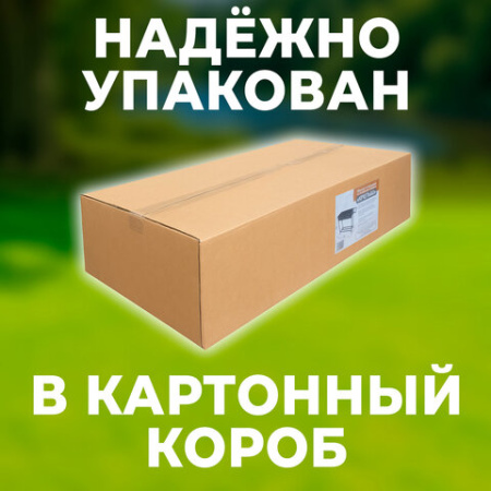 Мангал сборный, размер 700х300х700 мм, "КРЕПЫШ", сталь 2 мм, термостойкий, 701760