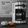 Кофеварка капельная BQ (БИ-КЬЮ) CM2002, 900 Вт, объем 1,5 л, поддержание температуры, серебристая, 86198275