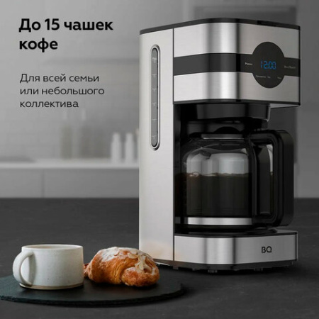 Кофеварка капельная BQ (БИ-КЬЮ) CM2002, 900 Вт, объем 1,5 л, поддержание температуры, серебристая, 86198275