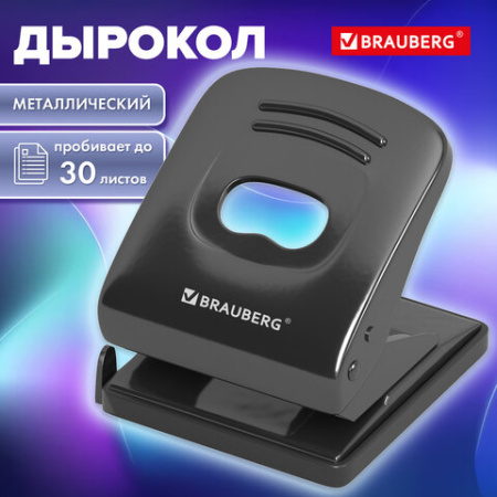 Дырокол металлический BRAUBERG "Office style", до 30 листов, черный, 273954