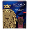Чай RICHARD "Royal legend of Africa" черный, 100 пакетиков в конвертах по 2 г, 102735