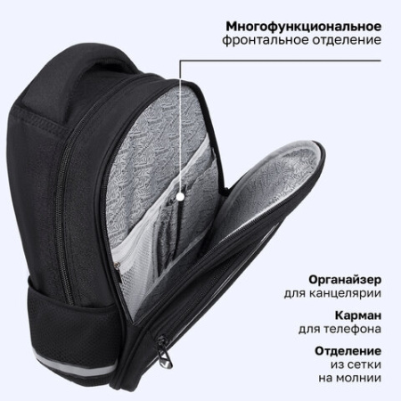 Рюкзак BRAUBERG OPTIMA, 2 отделения, с брелоком, "Держись подальше", СВЕТЯЩИЙСЯ, 36х27х18 см, 271361