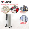 Обогреватель масляный SONNEN DFS-05, 1000 Вт, 5 секций, белый, 453497