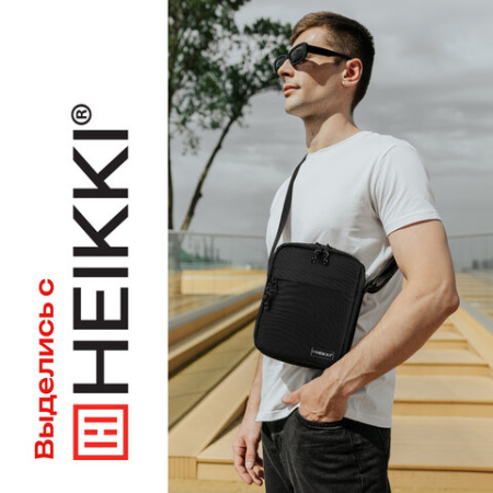 Сумка на плечо HEIKKI COMPACT (ХЕЙКИ), два кармана, черная, 22х17х6 см, 272630