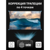 Проектор CACTUS CS-PRC.06B.WUXGA-A, LCD, 1920x1080, 16:9, 4:3, 900 лм, 2000:1, 3 кг