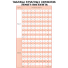 Этикет-пистолет 2-строчный, 2х10 символов, 26х16 мм, MOTEX МХ-2616ACE, Корея, МХ-2616 ACE