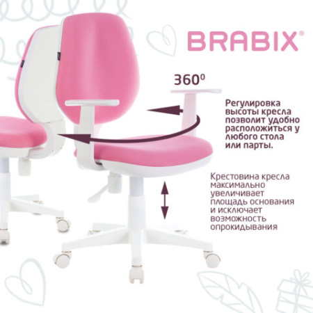 Кресло детское BRABIX "Fancy MG-201W", с подлокотниками, пластик белый, розовое, 532409, MG-201W_532409