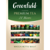 Чай GREENFIELD "Premium Tea Collecton" ассорти 24 вкусов, НАБОР 96 пакетиков, 1970-08
