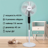 Вентилятор напольный, 3 режима, пульт ДУ, SONNEN TF-45W-40-520, d=40 см, 45 Вт, белый, 454788