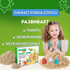 Кинетический Умный песок "Чудесный замок" с песочницей и формочками, 1 кг, BRAUBERG KIDS, 664918